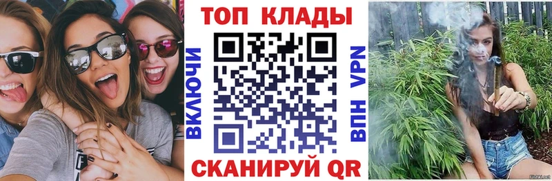 Купить наркотик аптеки Миасс Псилоцибиновые грибы  Амфетамин  МЕФ  Конопля  Cocaine  Alpha-PVP 