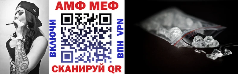 где можно купить наркотик  Миасс  АМФЕТАМИН 97% 