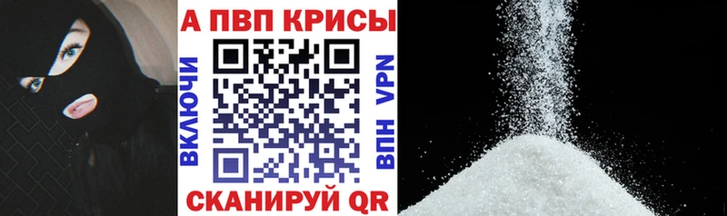 A PVP Crystall Миасс