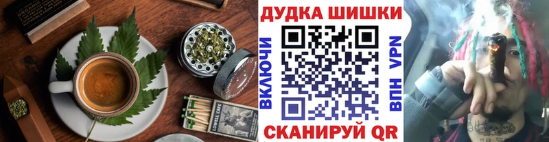 купить наркоту  блэк спрут   Еда ТГК марихуана  Миасс 