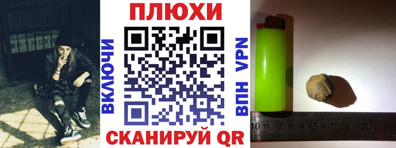 Гашиш гашик  Миасс 