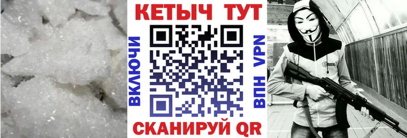 Кетамин VHQ  Миасс 