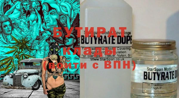 альфа пвп Заводоуковск