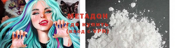 альфа пвп Заводоуковск