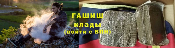 альфа пвп Заводоуковск