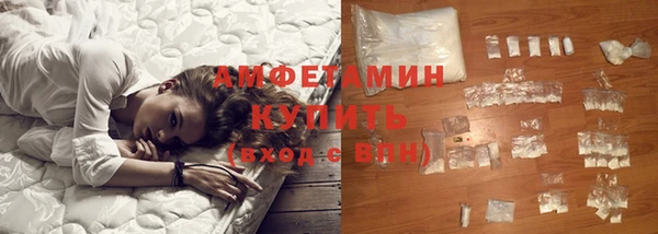 трава Заволжск