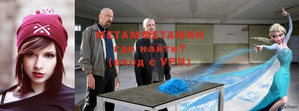 трава Заволжск
