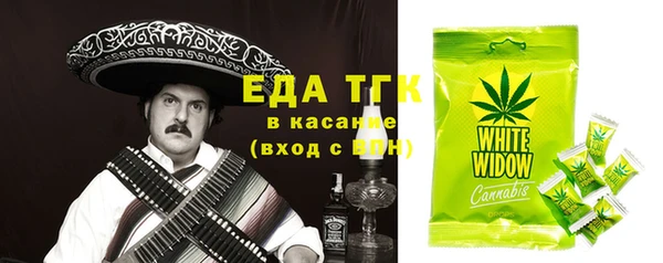 трава Заволжск