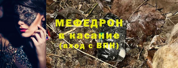дистиллят марихуана Заволжье