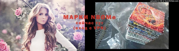 дистиллят марихуана Заволжье
