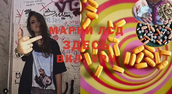 трава Заволжск