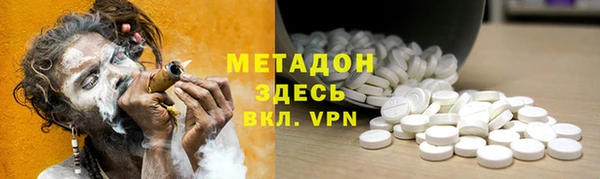 трава Заволжск