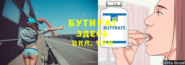 дистиллят марихуана Заволжье