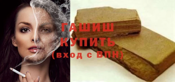 трава Заволжск