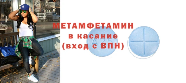 альфа пвп Заводоуковск