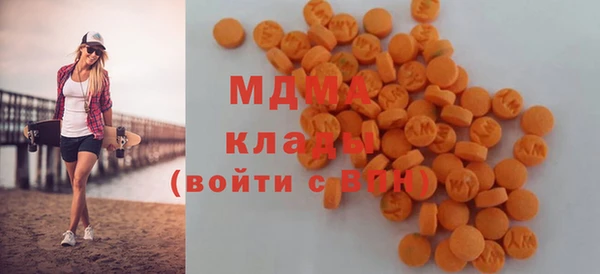 трава Заволжск