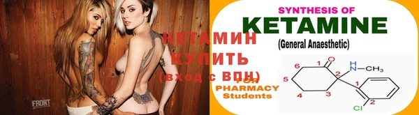 трава Заволжск