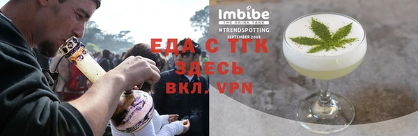 альфа пвп Заводоуковск