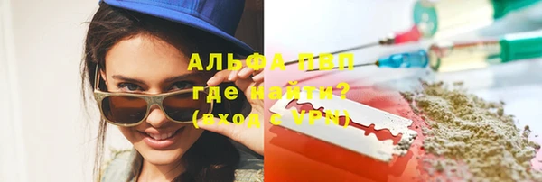 дистиллят марихуана Заволжье