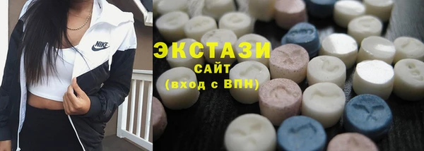 дистиллят марихуана Заволжье