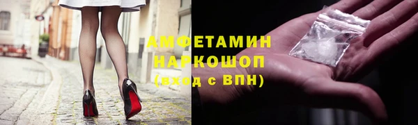 трава Заволжск