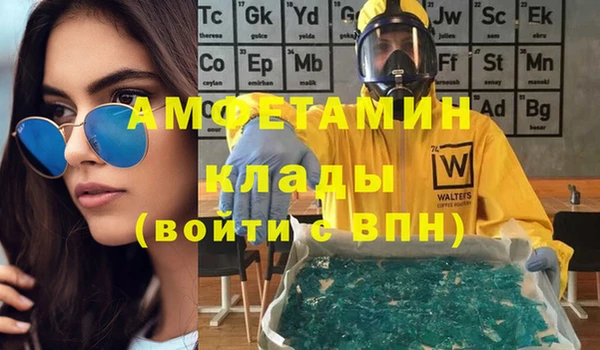 дистиллят марихуана Заволжье