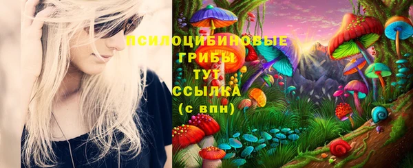 дистиллят марихуана Заволжье