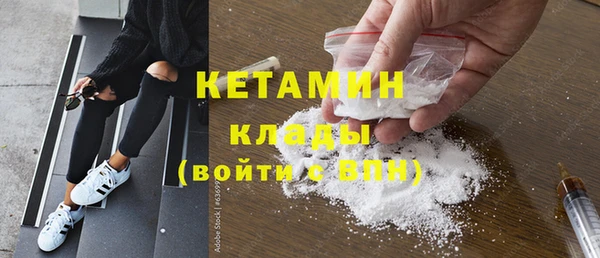 трава Заволжск