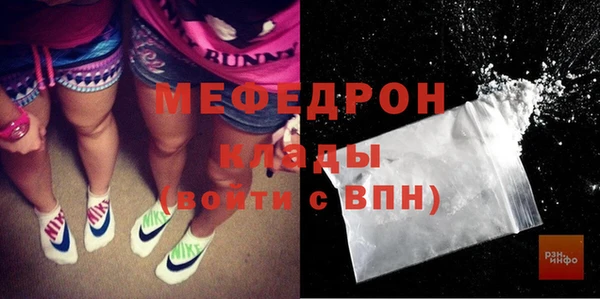 трава Заволжск