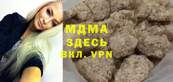 дистиллят марихуана Заволжье