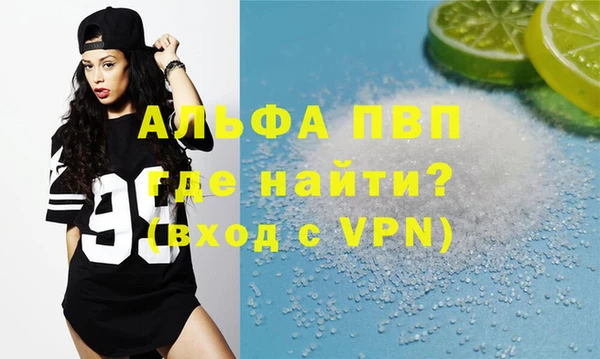 альфа пвп Заводоуковск