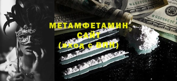 дистиллят марихуана Заволжье