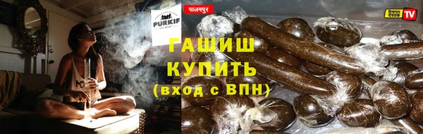 дистиллят марихуана Заволжье
