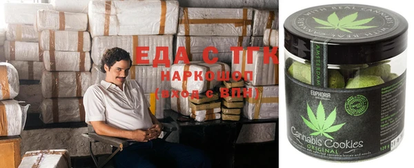 дистиллят марихуана Заволжье