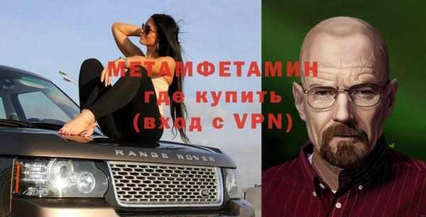 дистиллят марихуана Заволжье