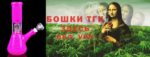 трава Заволжск