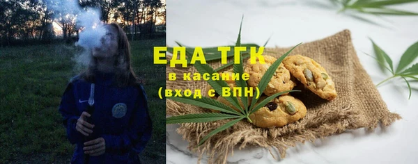 трава Заволжск