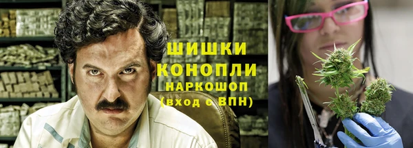 дистиллят марихуана Заволжье