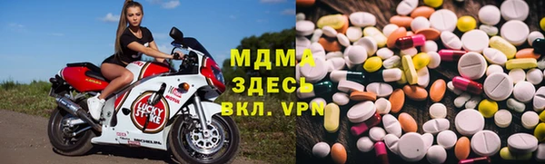 альфа пвп Заводоуковск