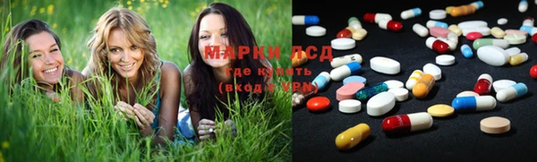 дистиллят марихуана Заволжье