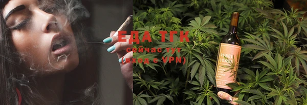 дистиллят марихуана Заволжье