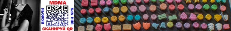 МДМА Molly  Миасс 