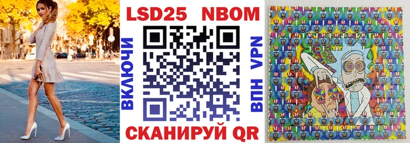 Марки N-bome 1,5мг  Миасс 