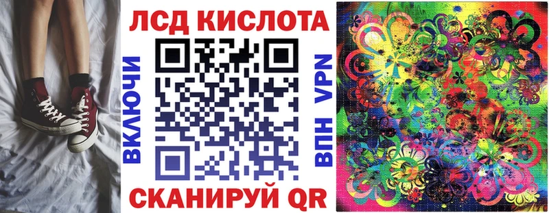 Марки 25I-NBOMe 1500мкг Миасс