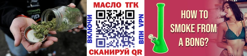 Дистиллят ТГК вейп с тгк  что такое   Миасс 